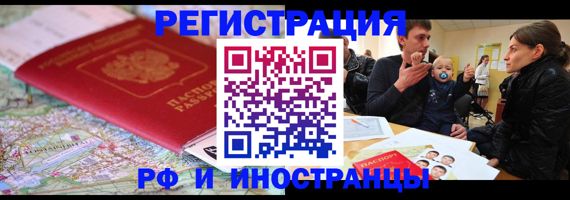 пропишу в квартире в Невинномысске